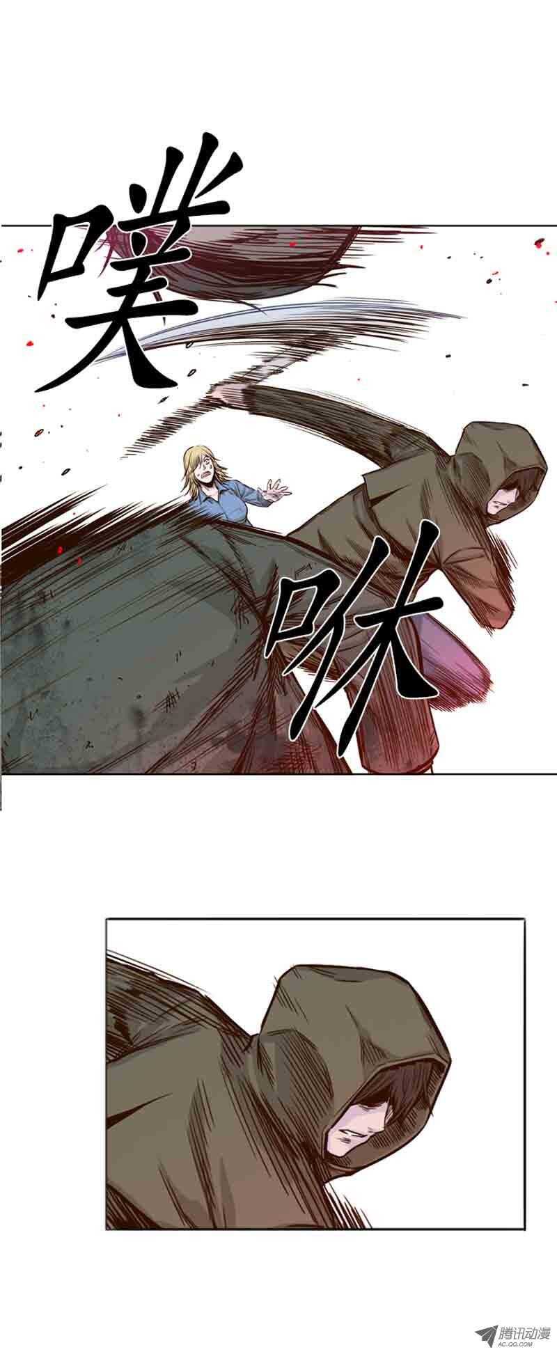 第70集 孤立-第70话