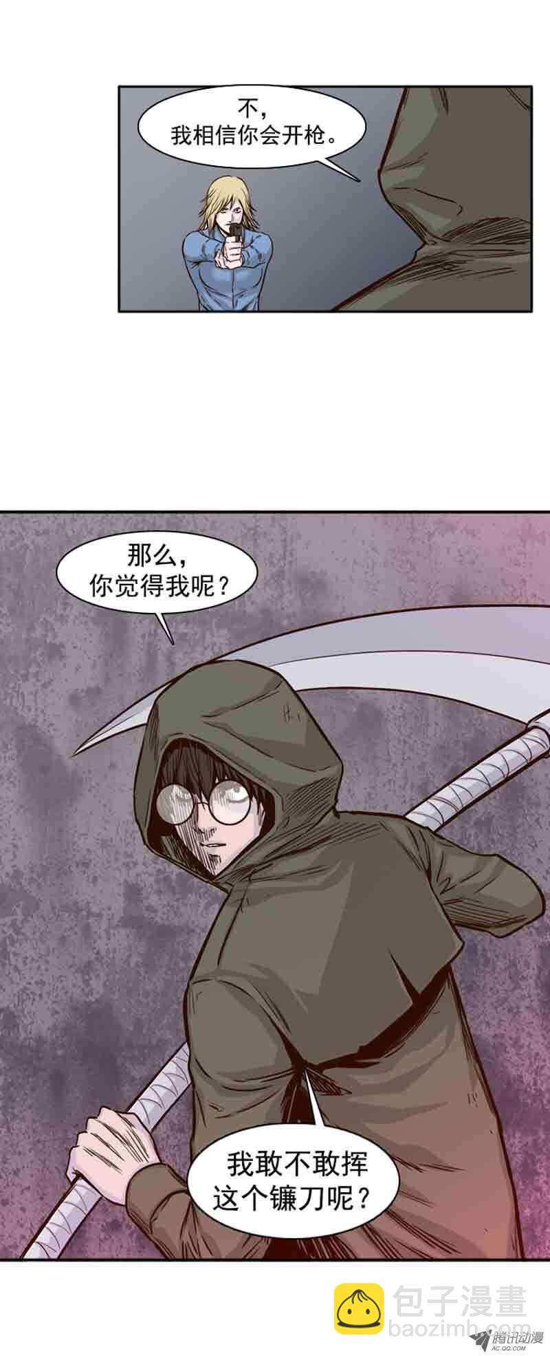 第70集 孤立-第70话