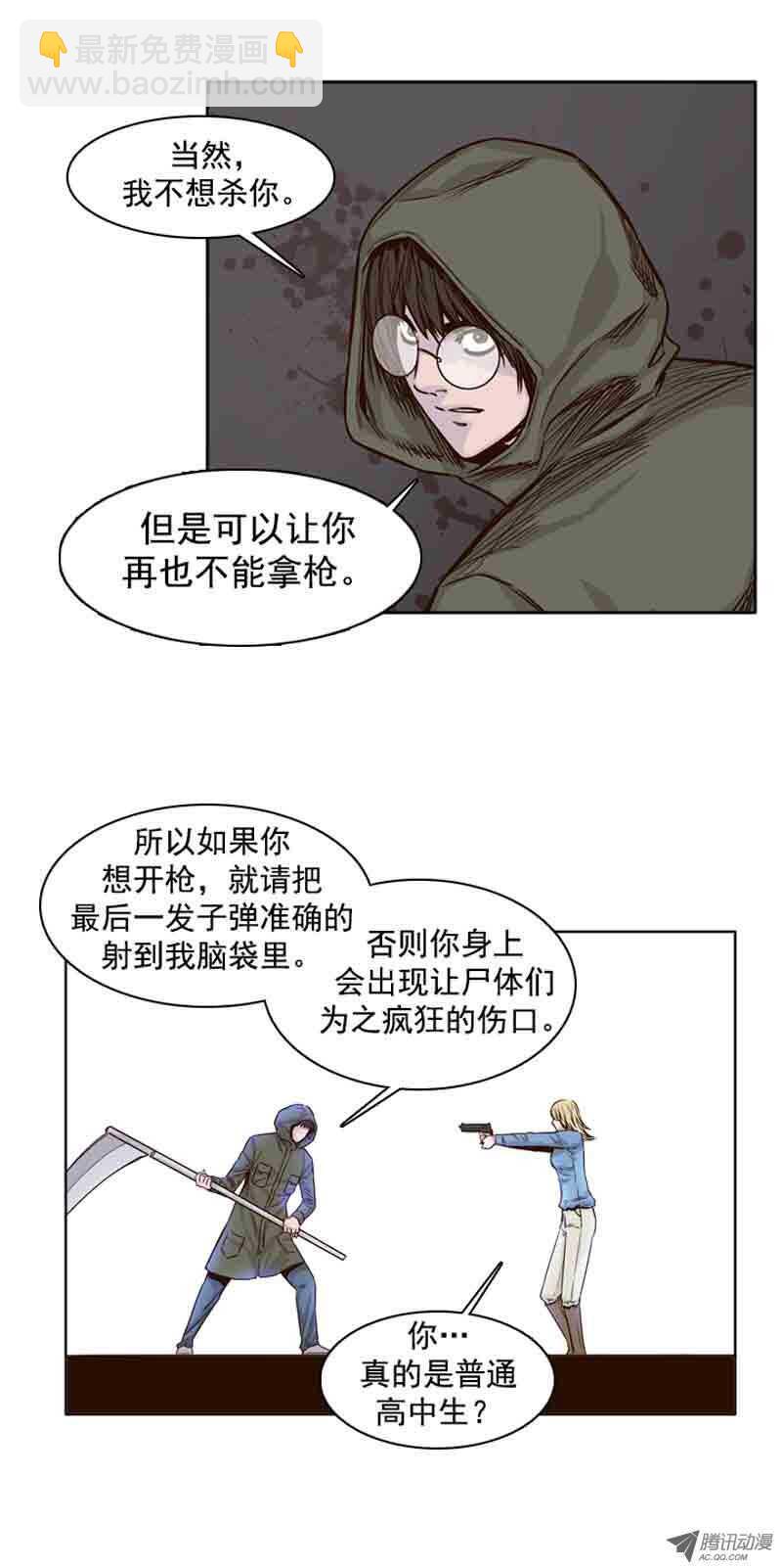 第70集 孤立-第70话