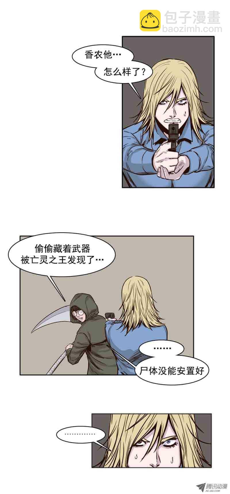 第70集 孤立-第70话