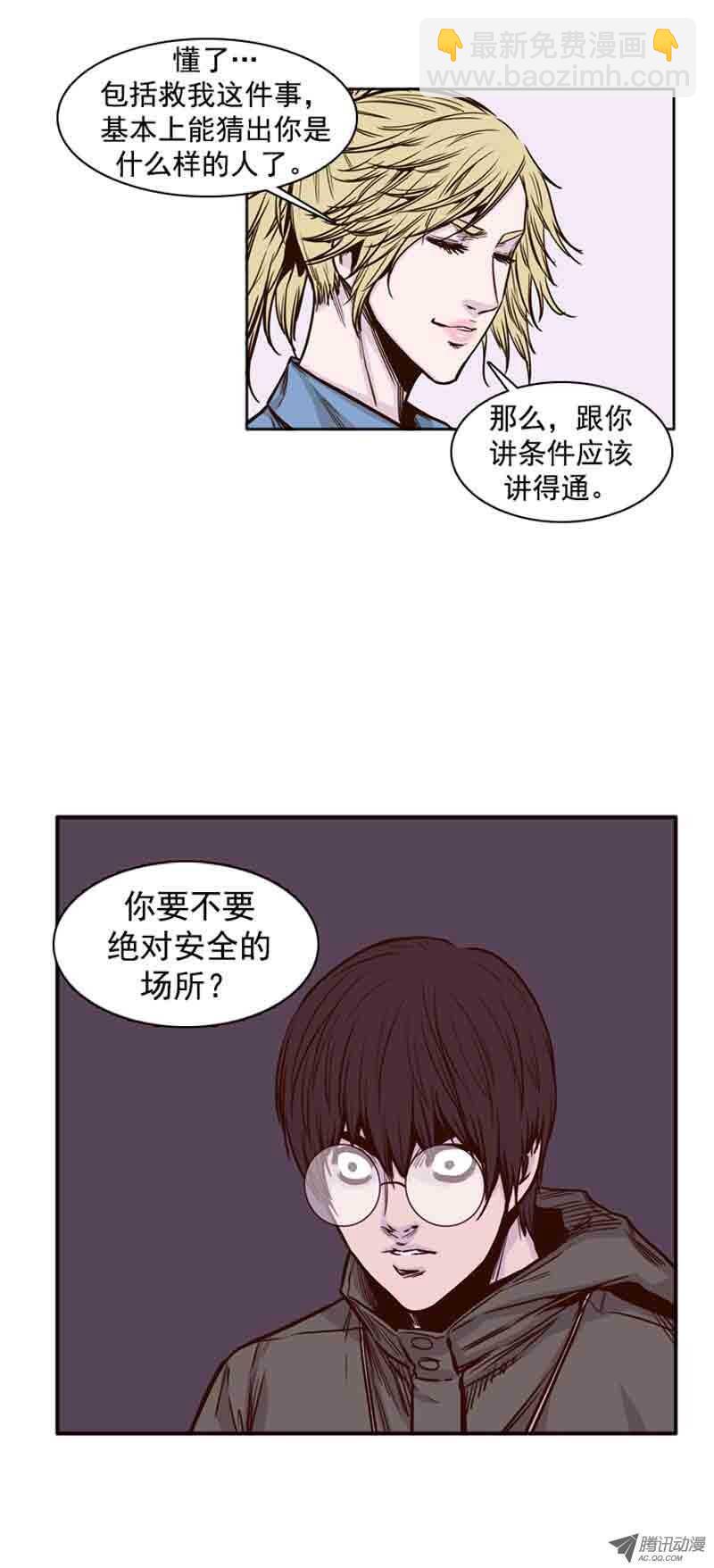 第70集 孤立-第70话