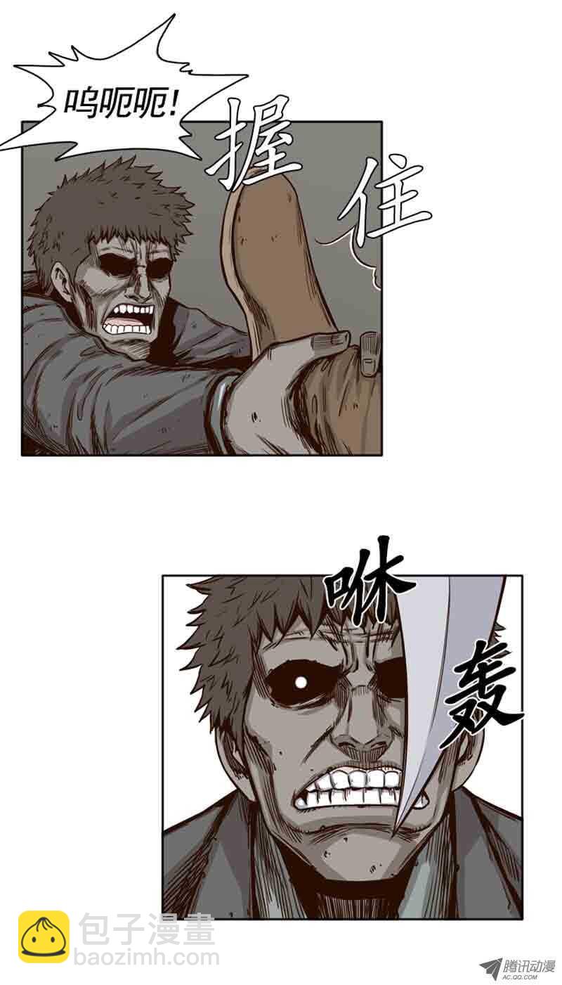 第70集 孤立-第70话
