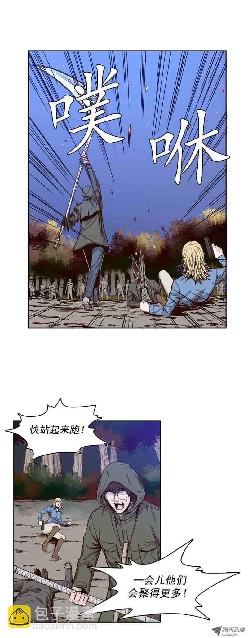 第70集 孤立-第70话