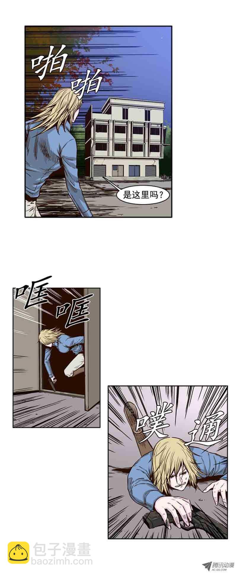 第70集 孤立-第70话