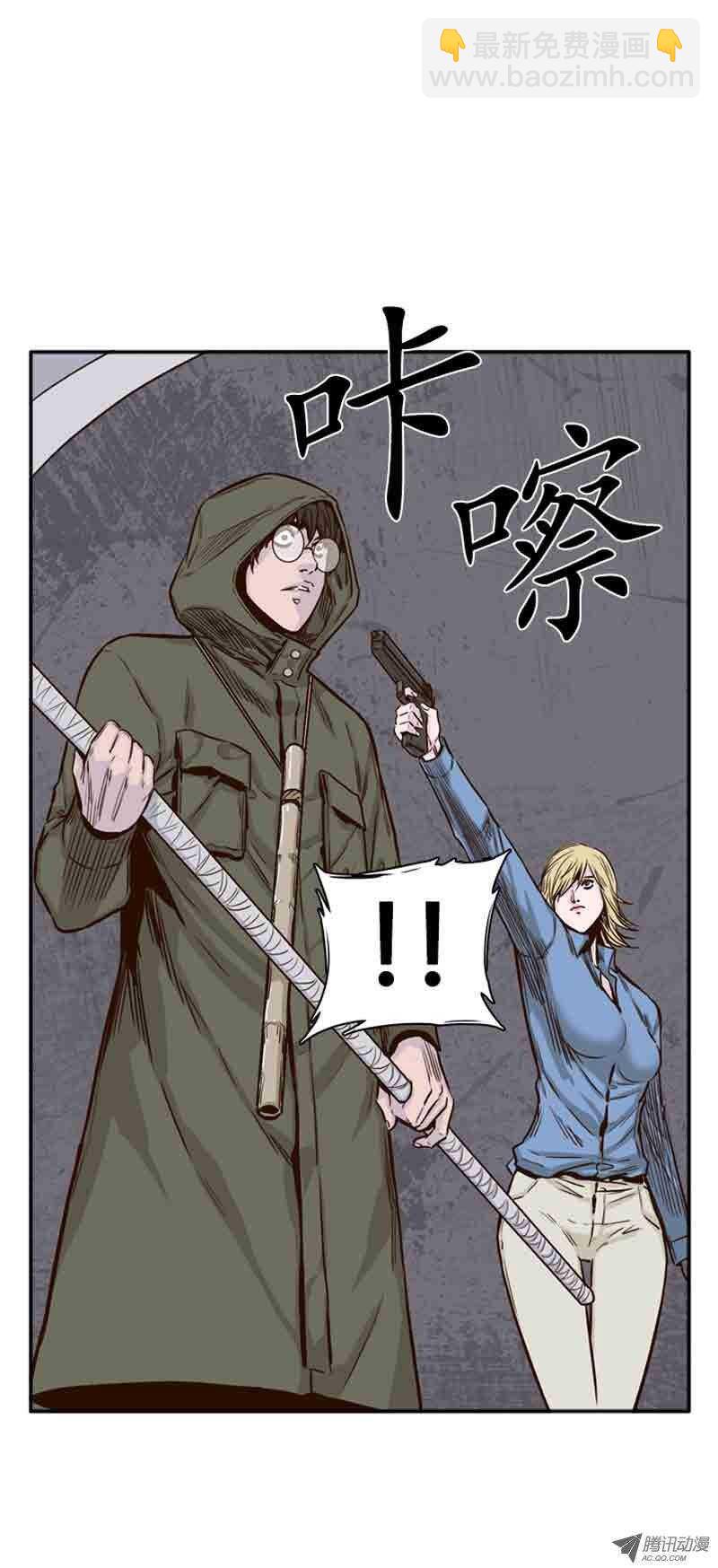 第70集 孤立-第70话