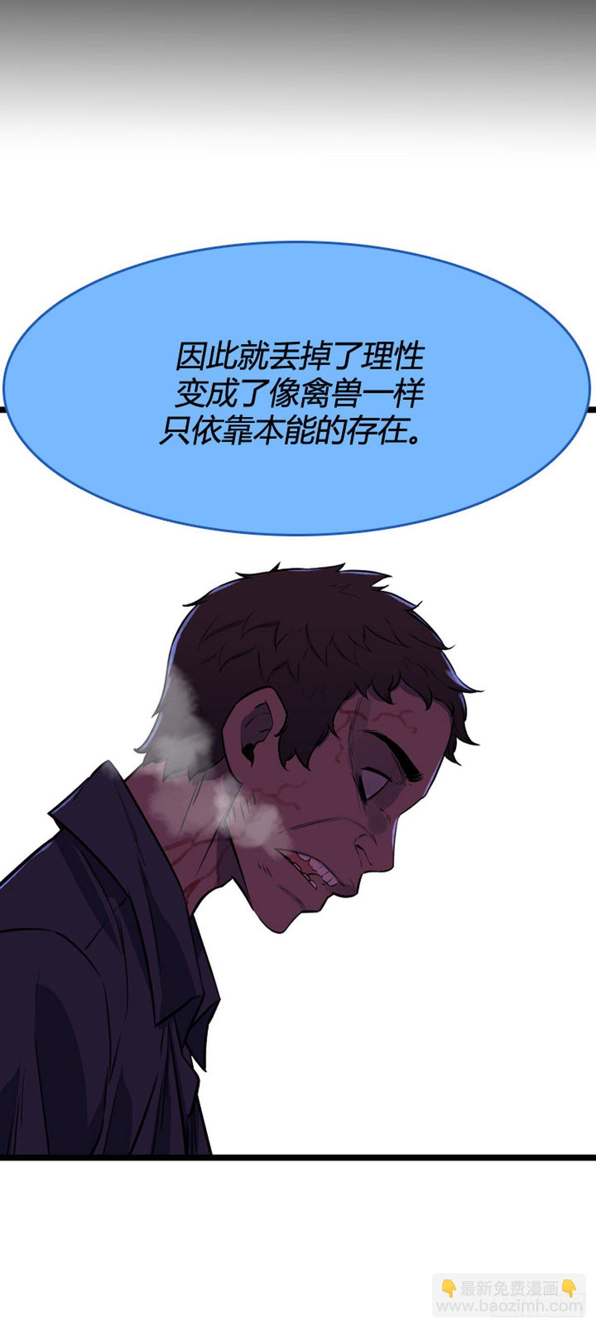 690话 登登曲的原型5上-第692话