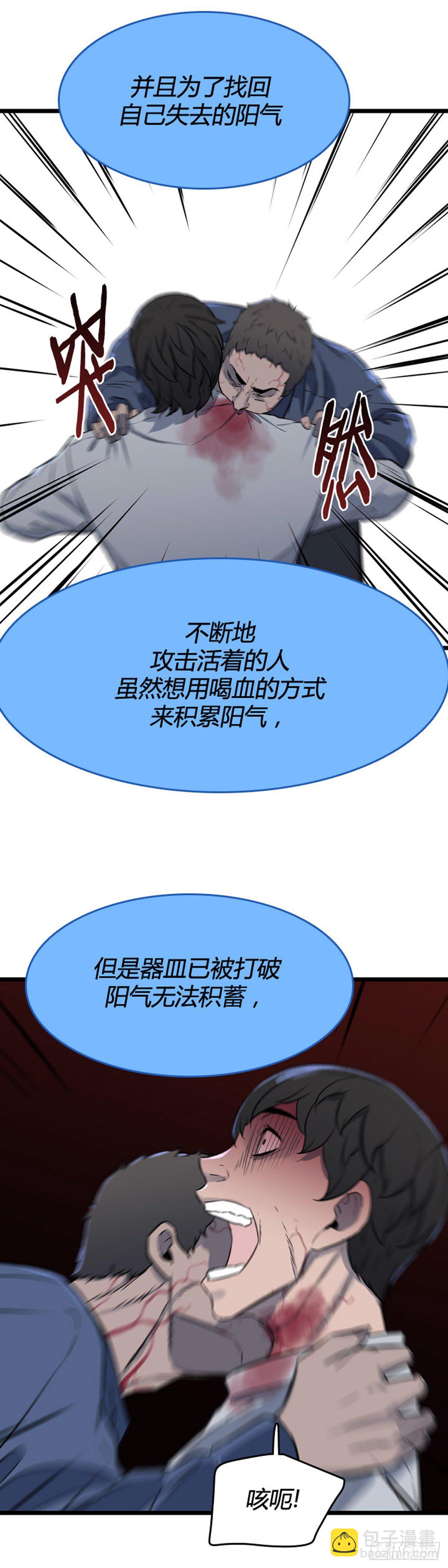 690话 登登曲的原型5上-第692话