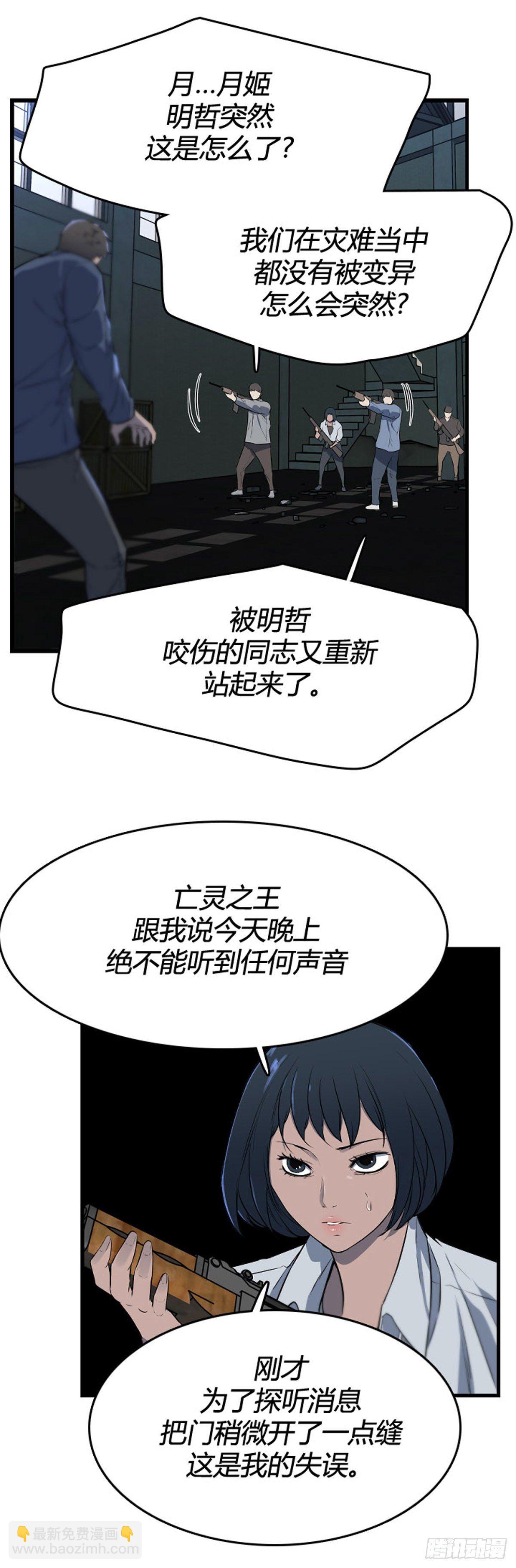 690话 登登曲的原型5上-第692话