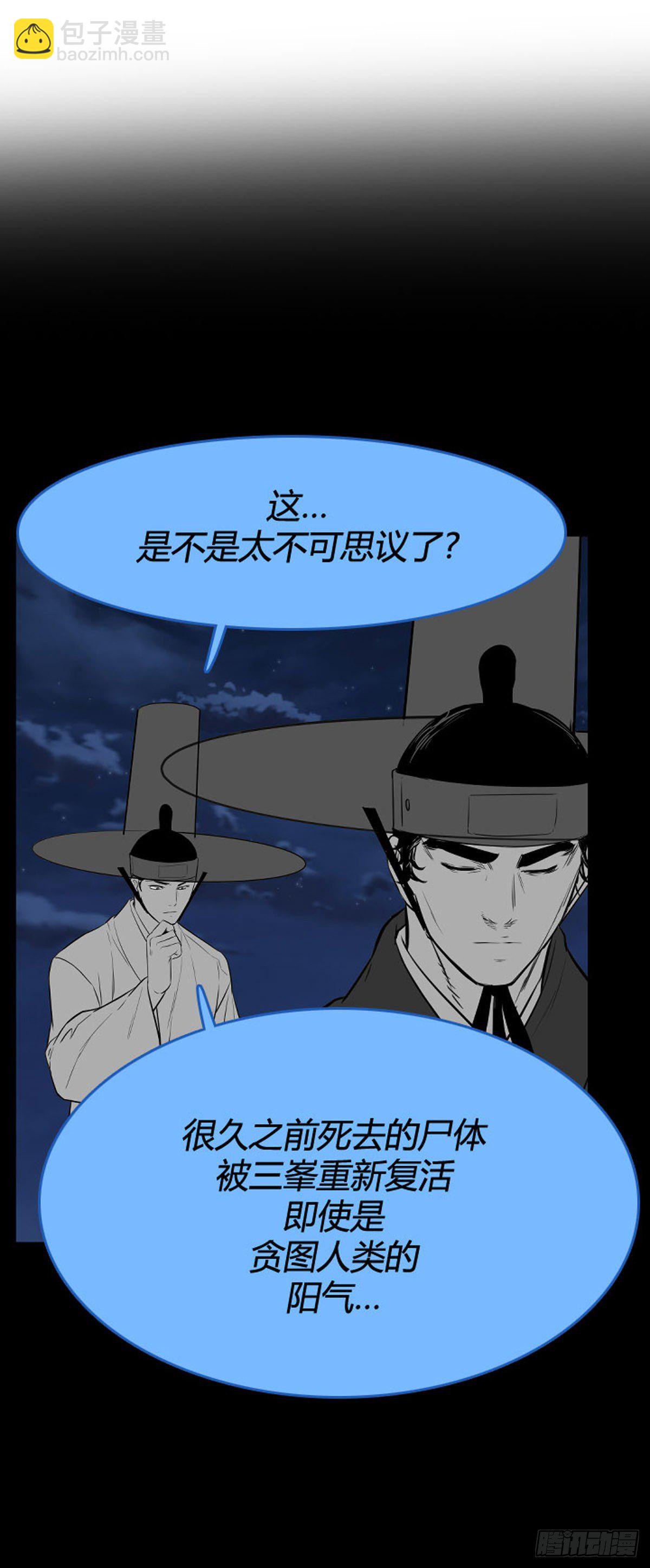 690话 登登曲的原型5上-第692话