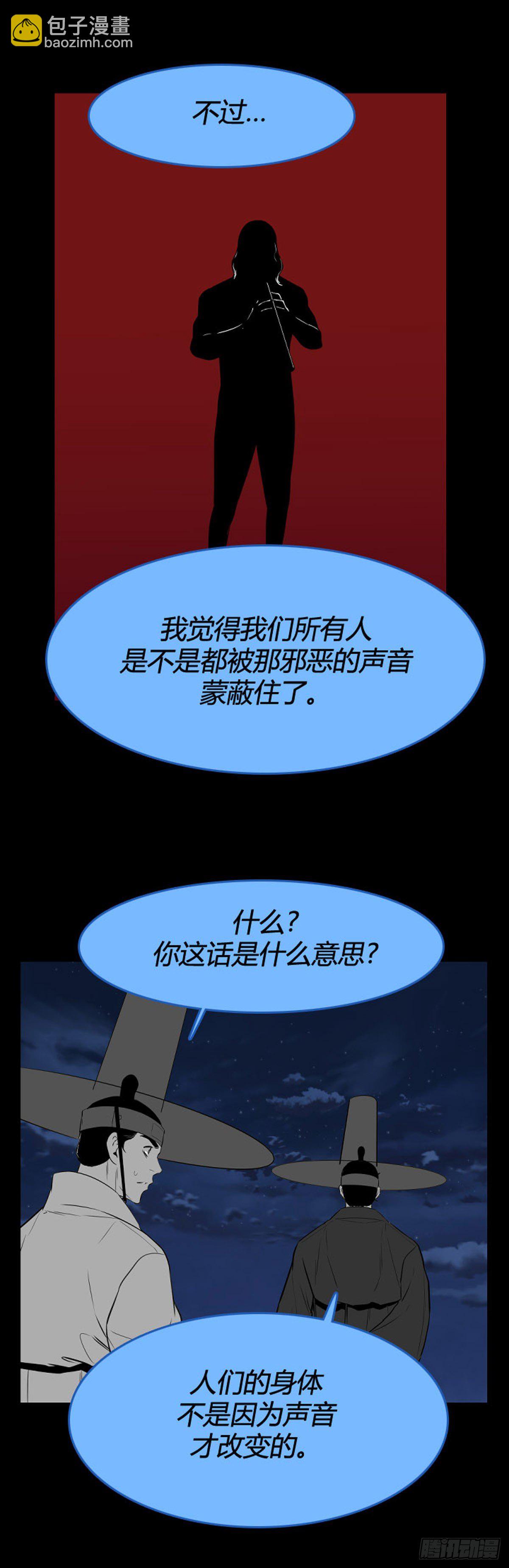 690话 登登曲的原型5上-第692话