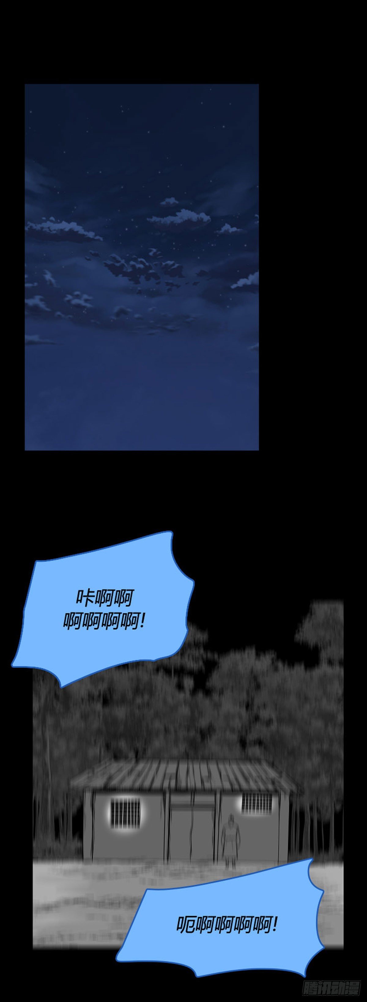690话 登登曲的原型5上-第692话