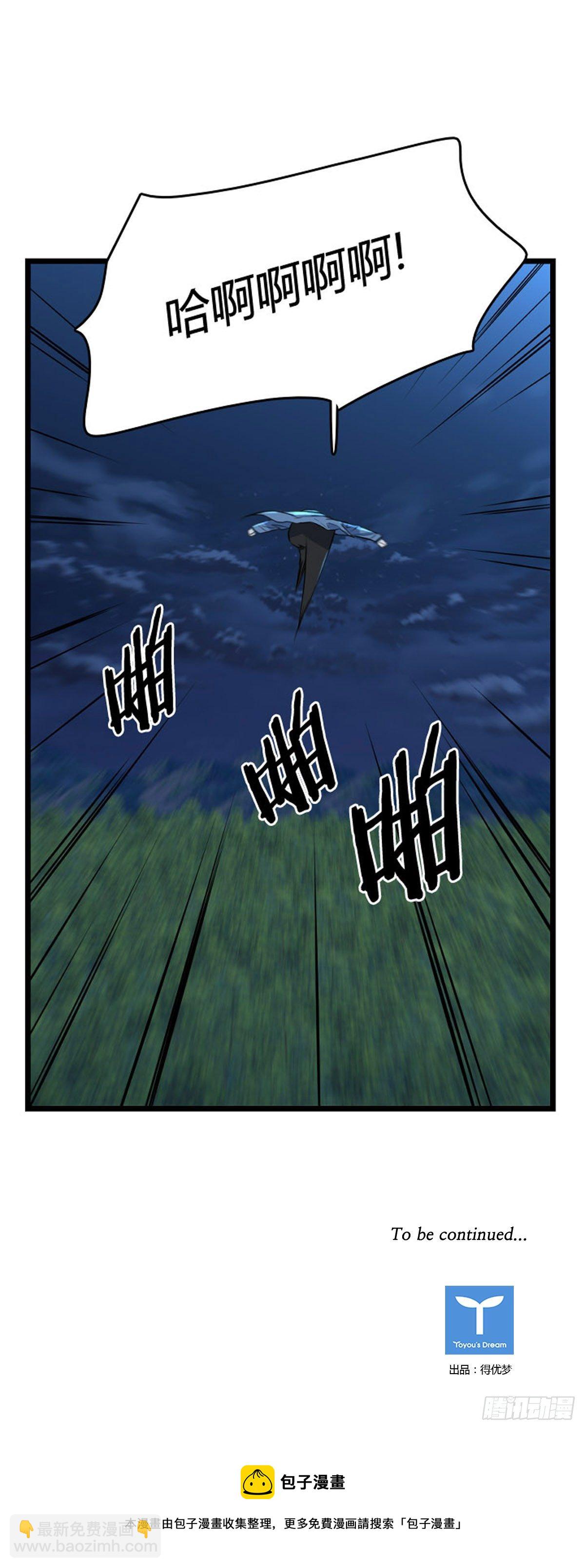 690话 登登曲的原型5上-第692话