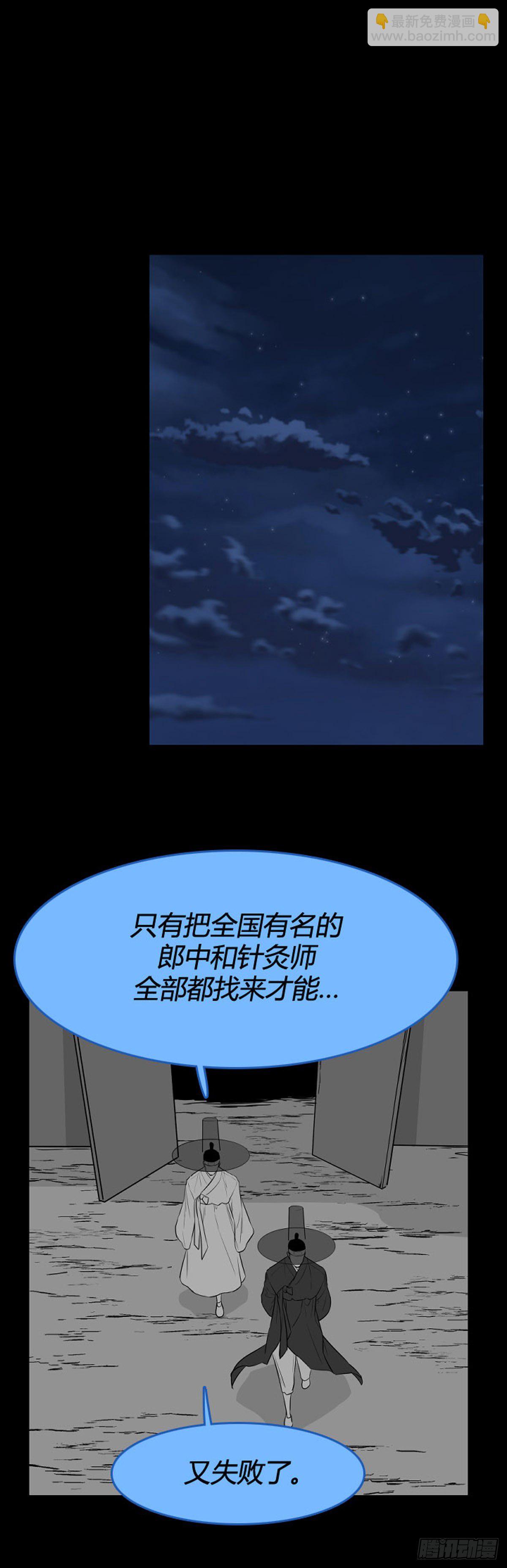 690话 登登曲的原型5上-第692话