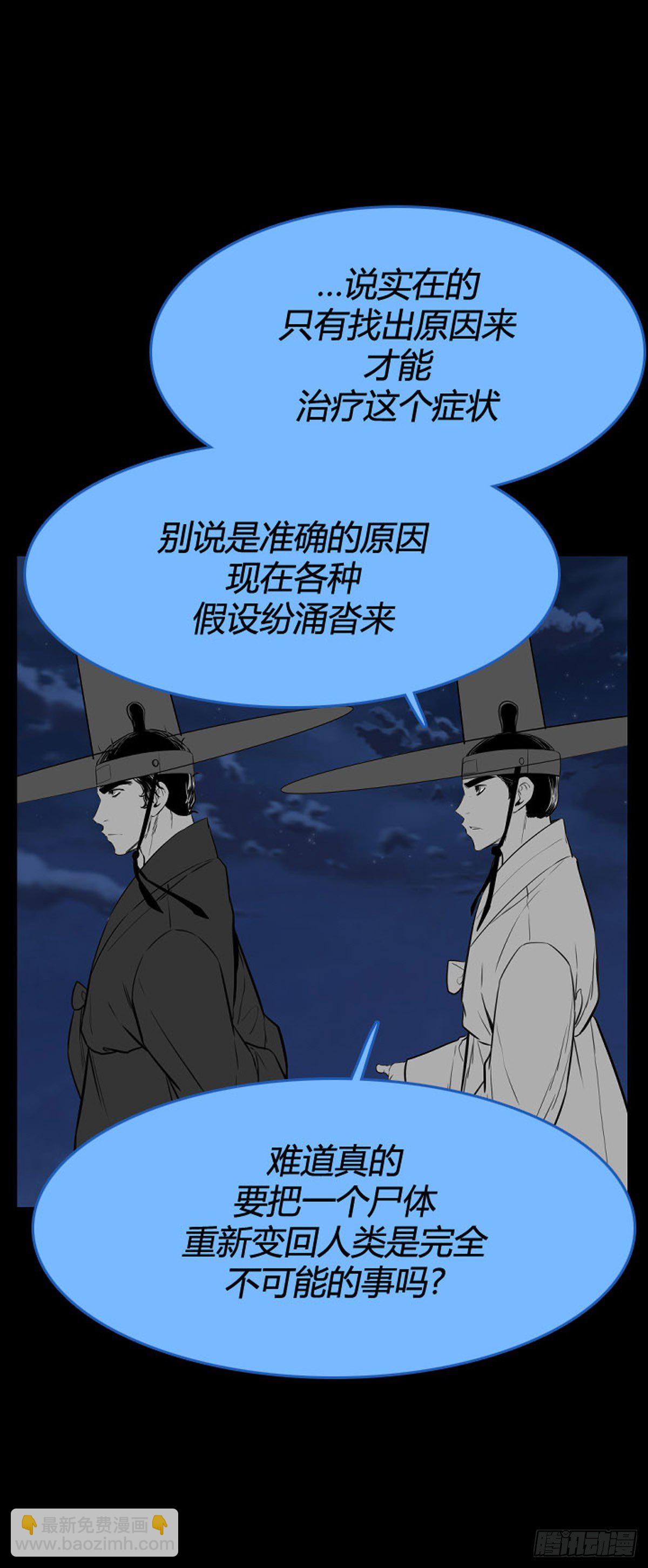 690话 登登曲的原型5上-第692话