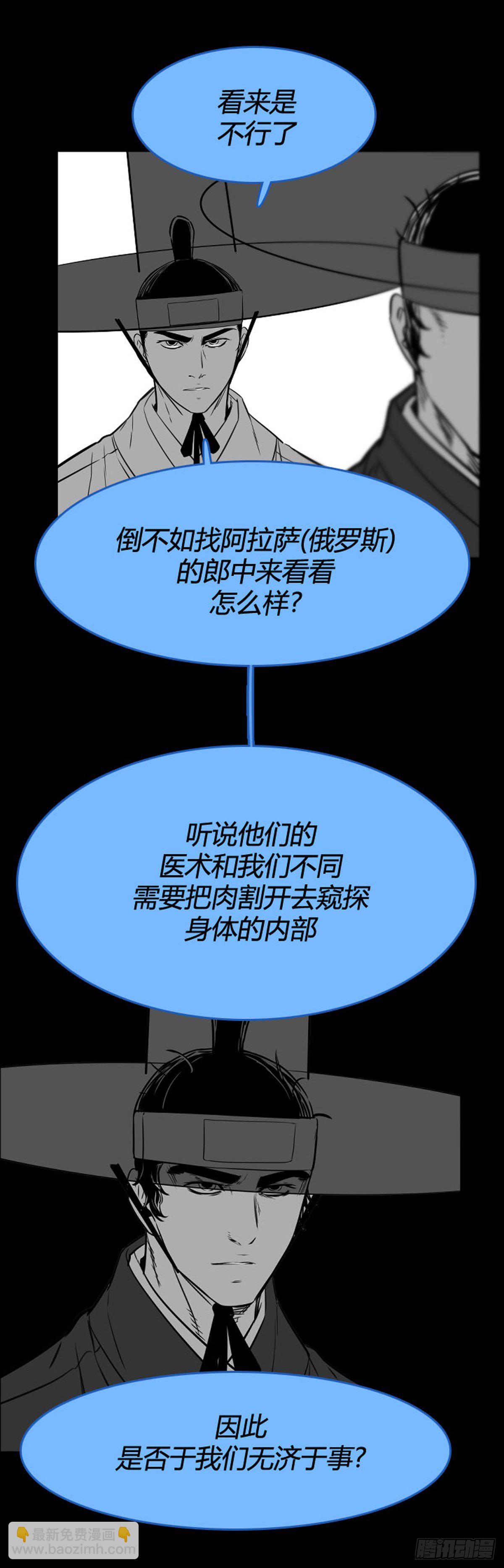 690话 登登曲的原型5上-第692话