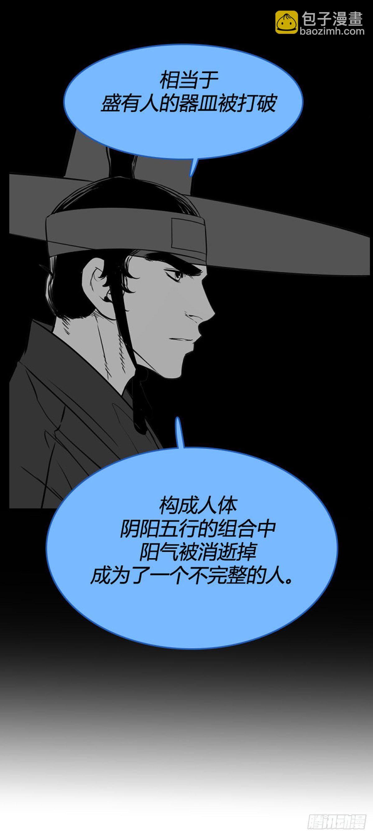 690话 登登曲的原型5上-第692话