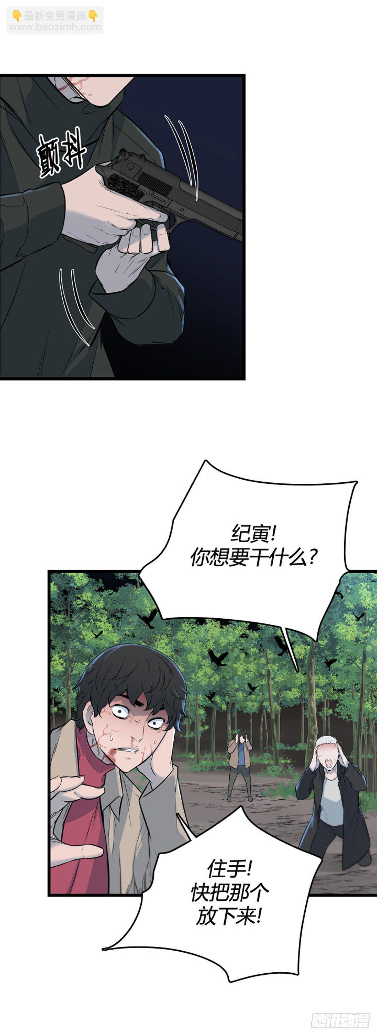 692话 登登曲的原型6上-第694话