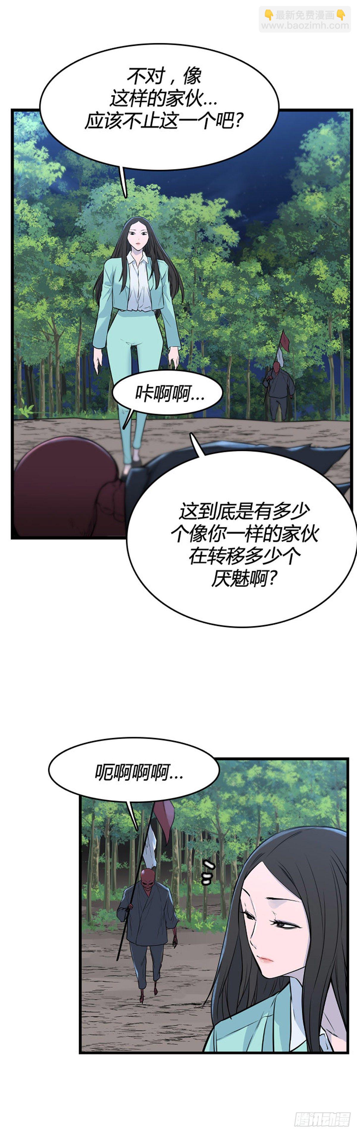 692话 登登曲的原型6上-第694话