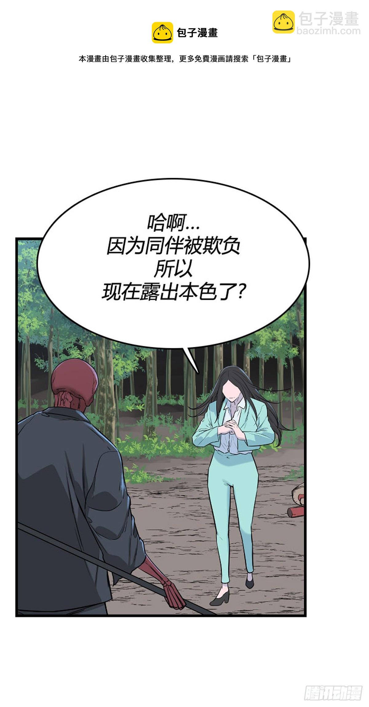 692话 登登曲的原型6上-第694话