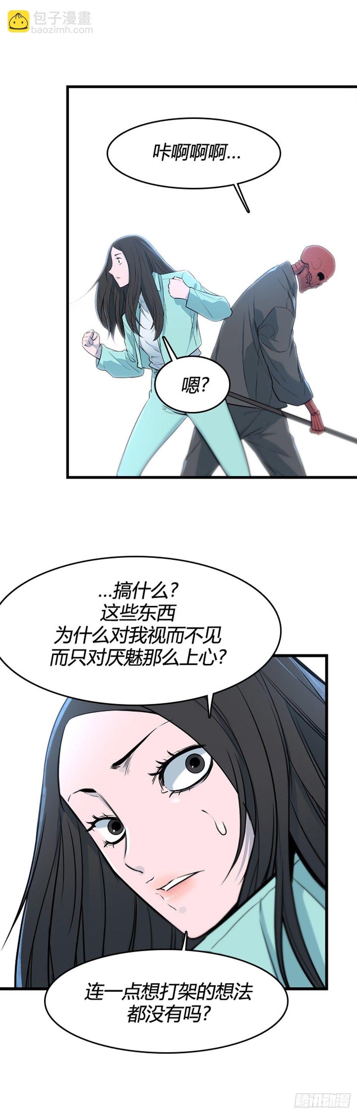 692话 登登曲的原型6上-第694话