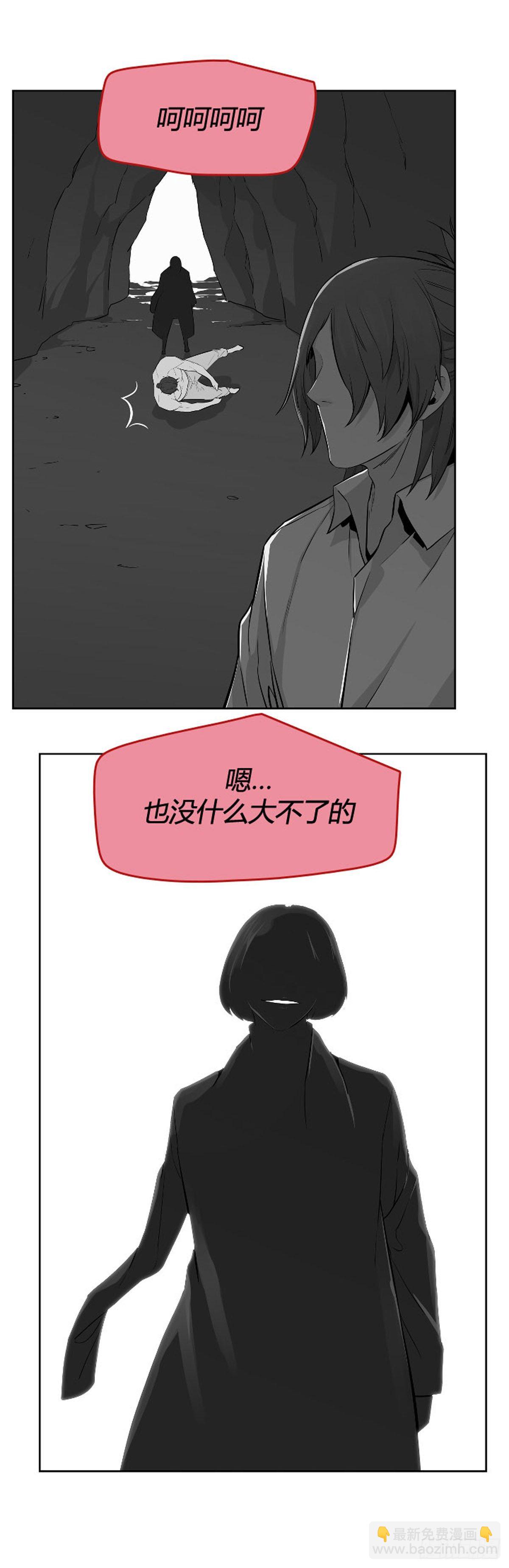 694话 所谓人需要互相依靠上-第696话