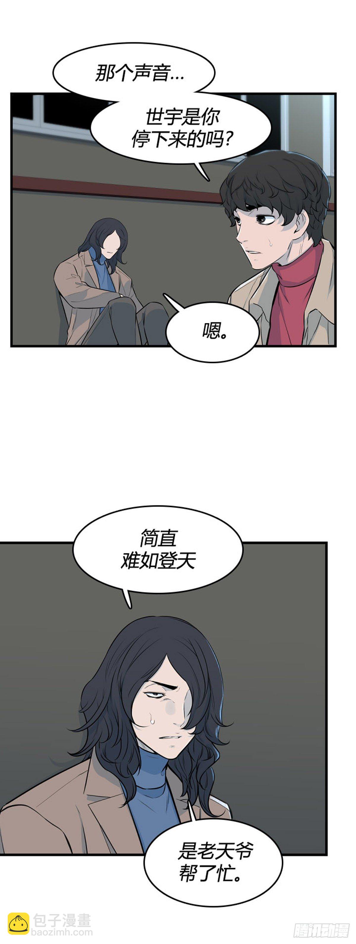 694话 所谓人需要互相依靠上-第696话