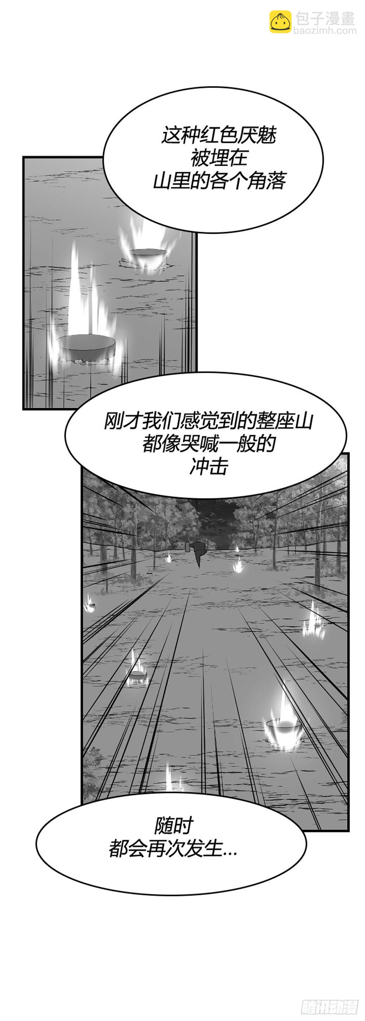 694话 所谓人需要互相依靠上-第696话