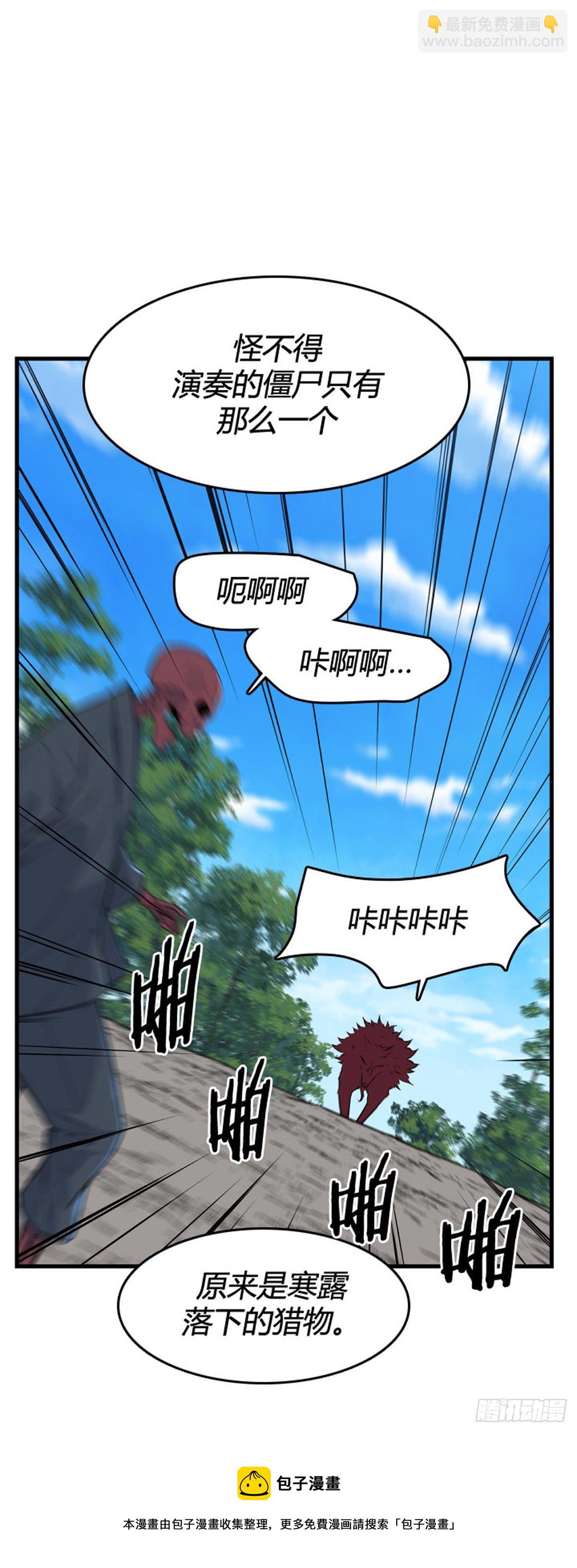 694话 所谓人需要互相依靠上-第696话