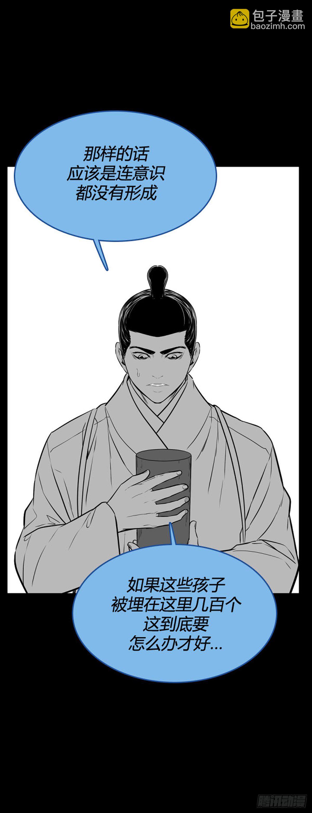 696话 过去的线索上-第698话