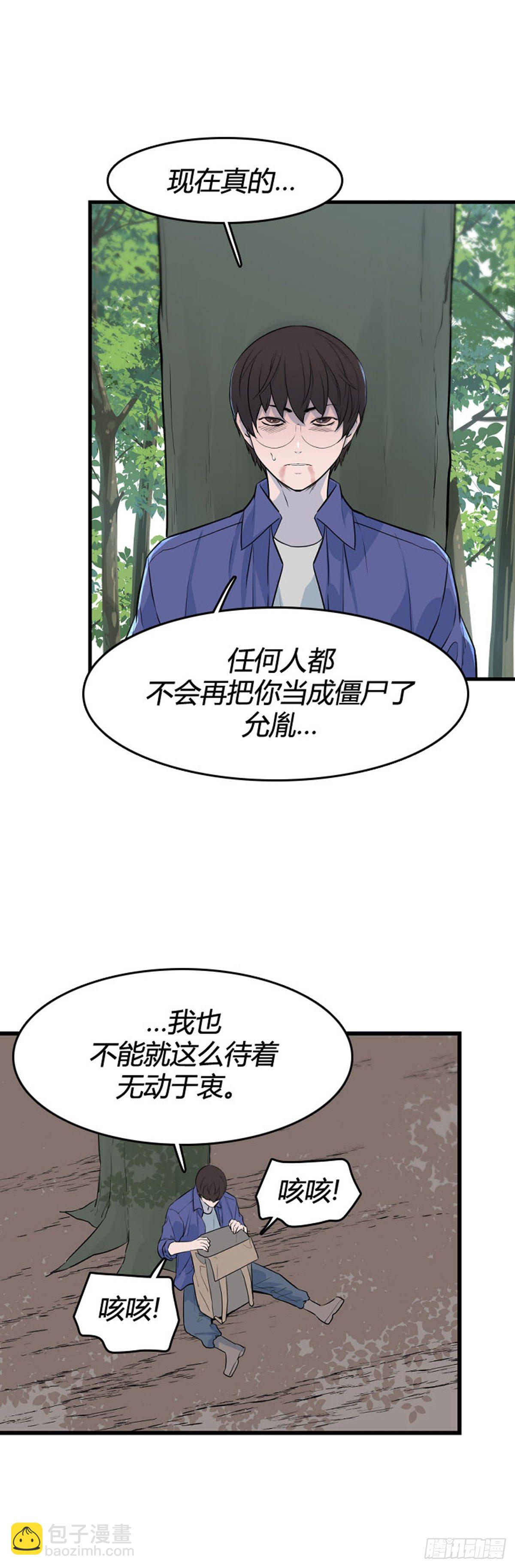 696话 过去的线索上-第698话