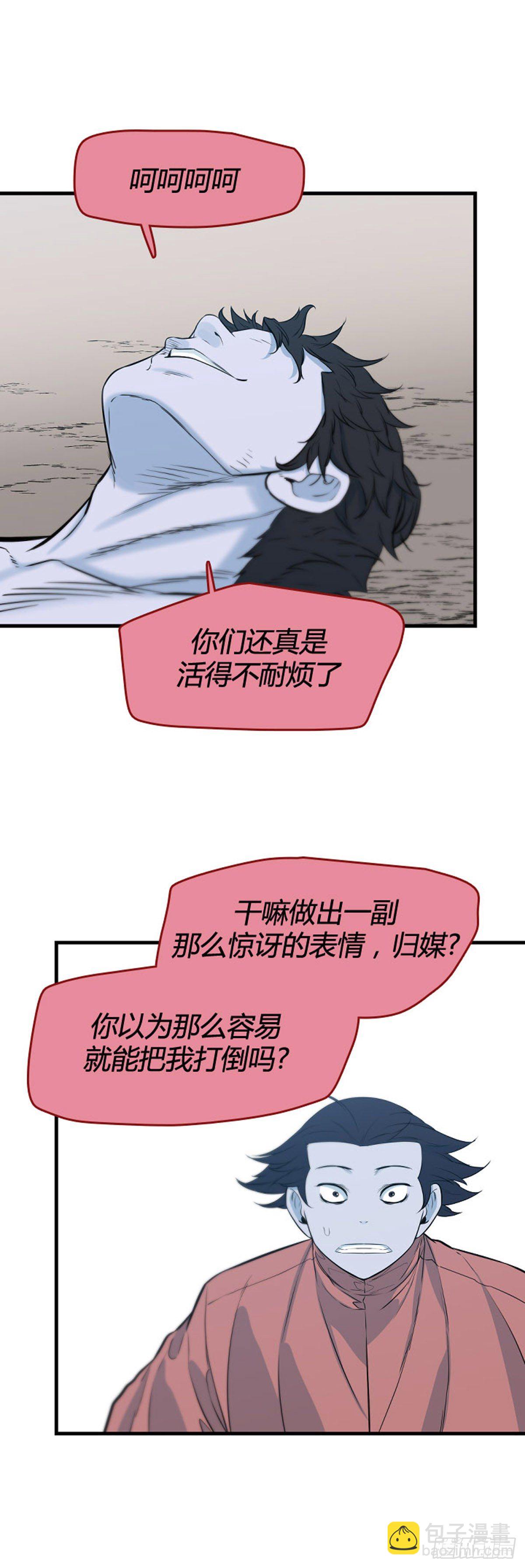 696话 过去的线索上-第698话