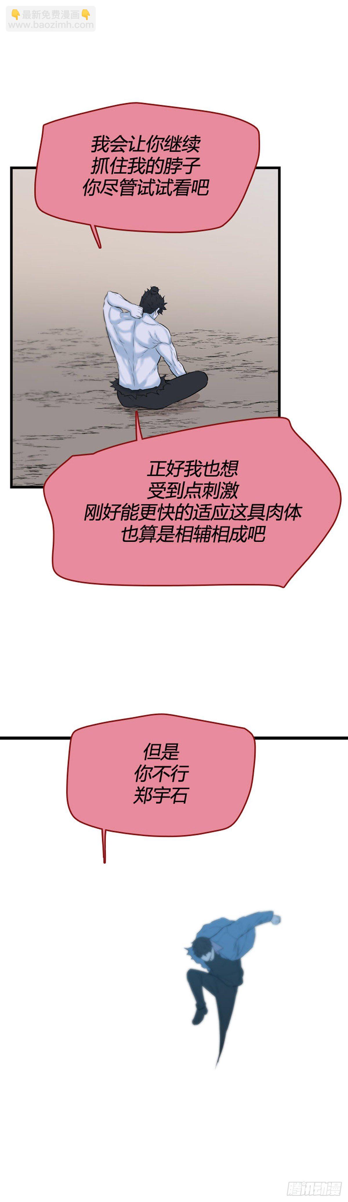 696话 过去的线索上-第698话