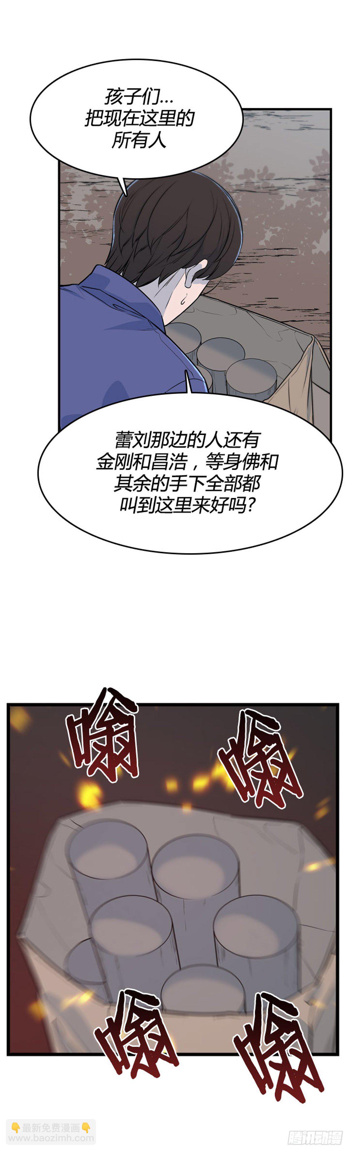696话 过去的线索上-第698话