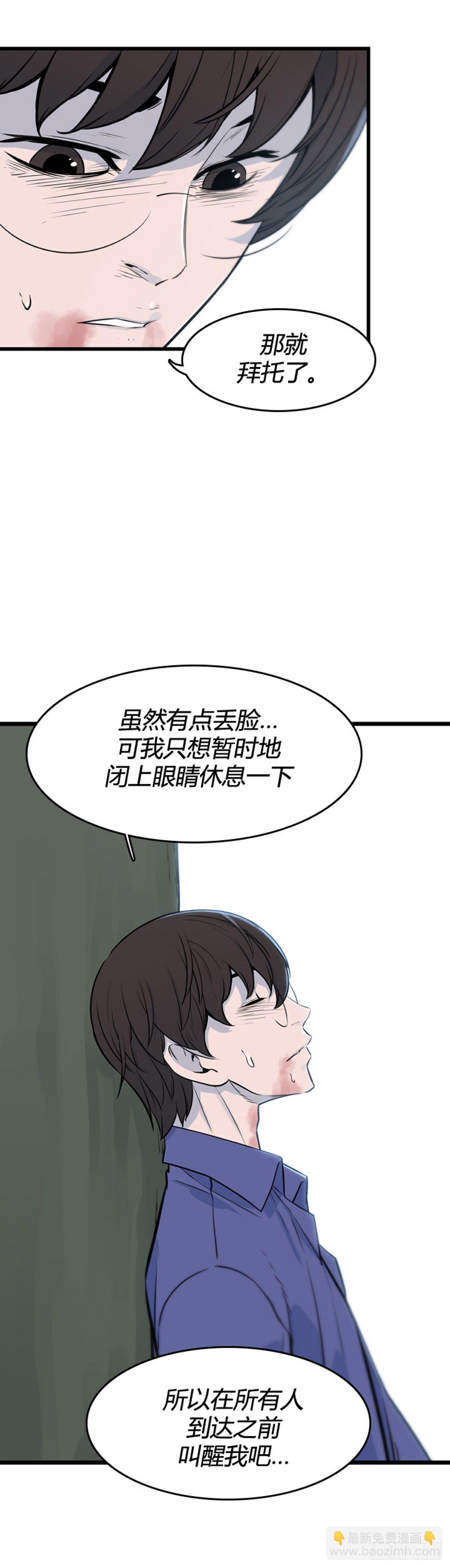 696话 过去的线索上-第698话
