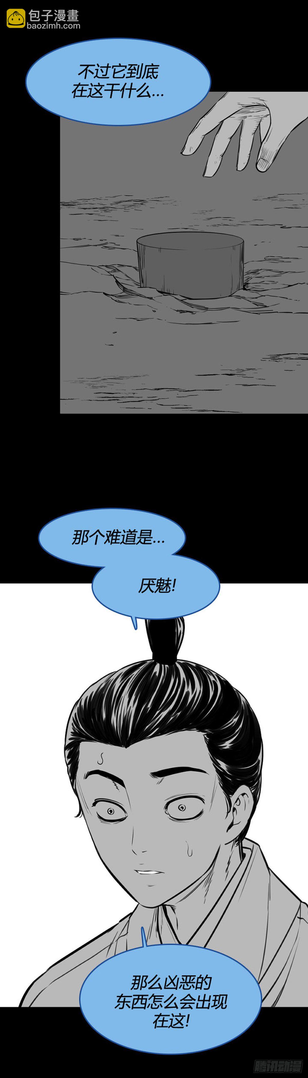 696话 过去的线索上-第698话