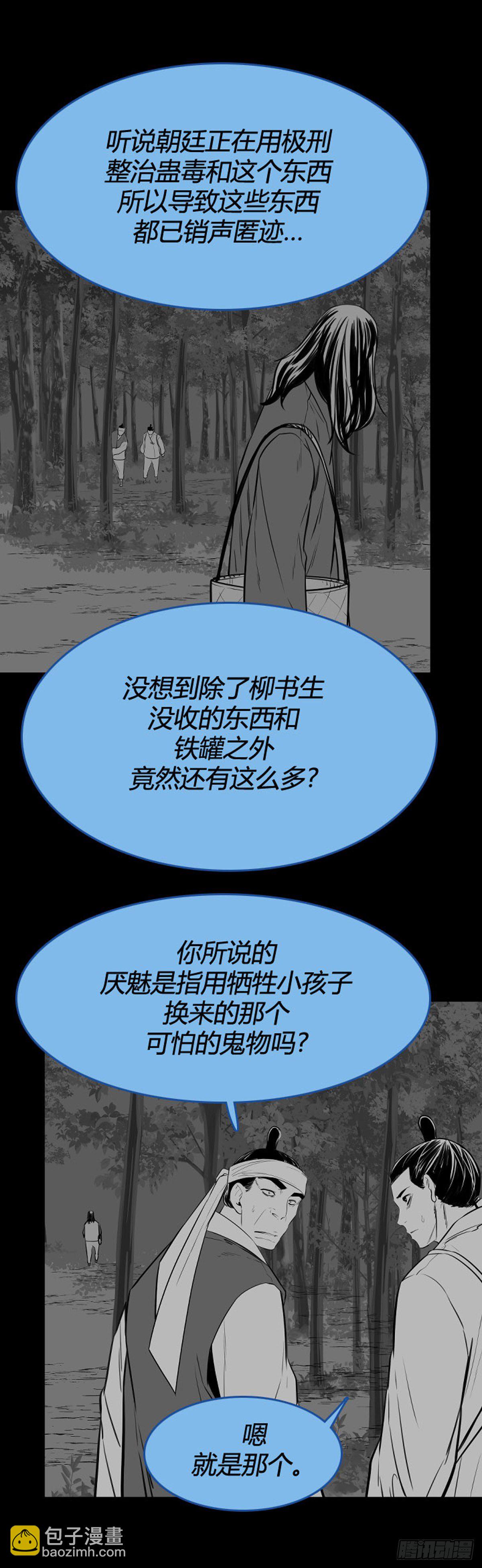 696话 过去的线索上-第698话