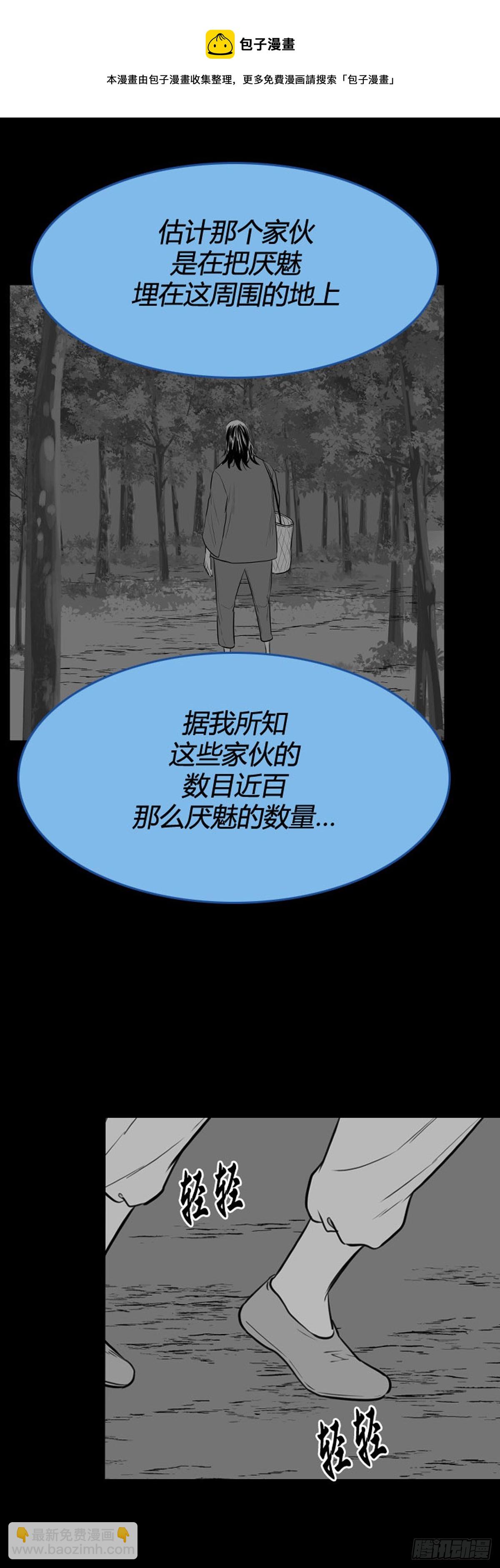 696话 过去的线索上-第698话