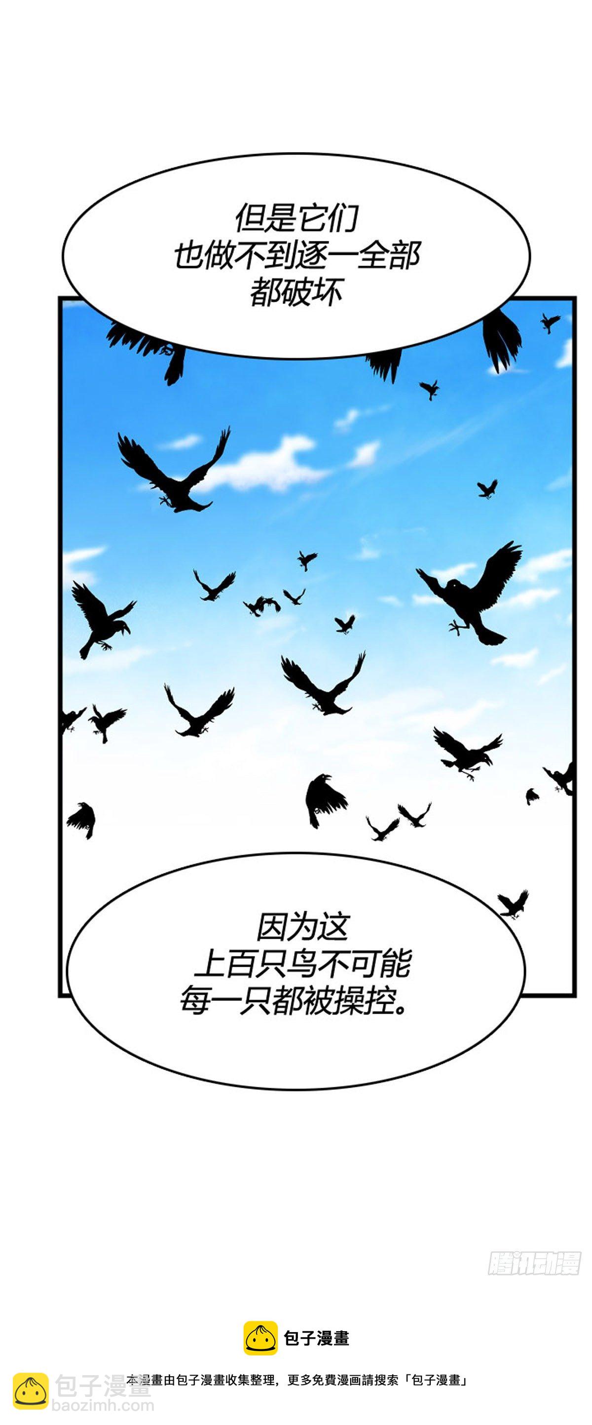 698话 允胤VS吉三峯1上-第700话