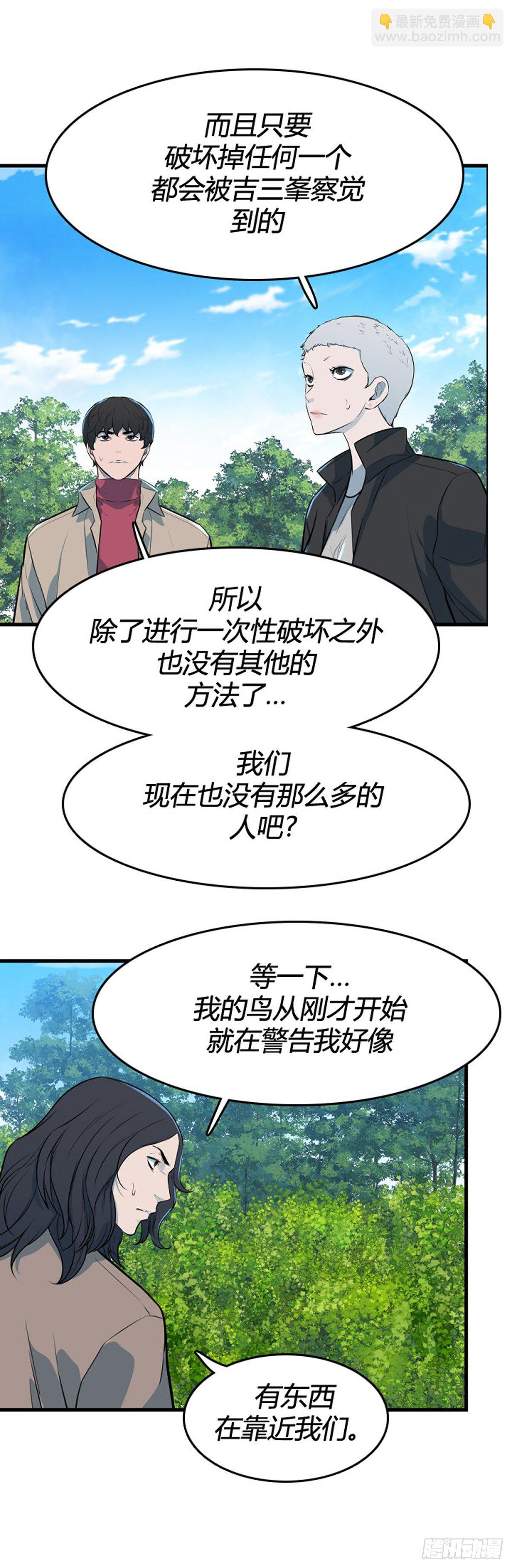 698话 允胤VS吉三峯1上-第700话