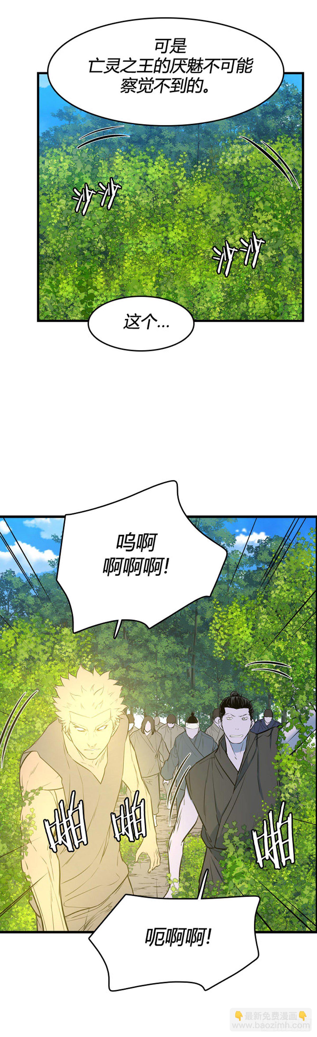 698话 允胤VS吉三峯1上-第700话