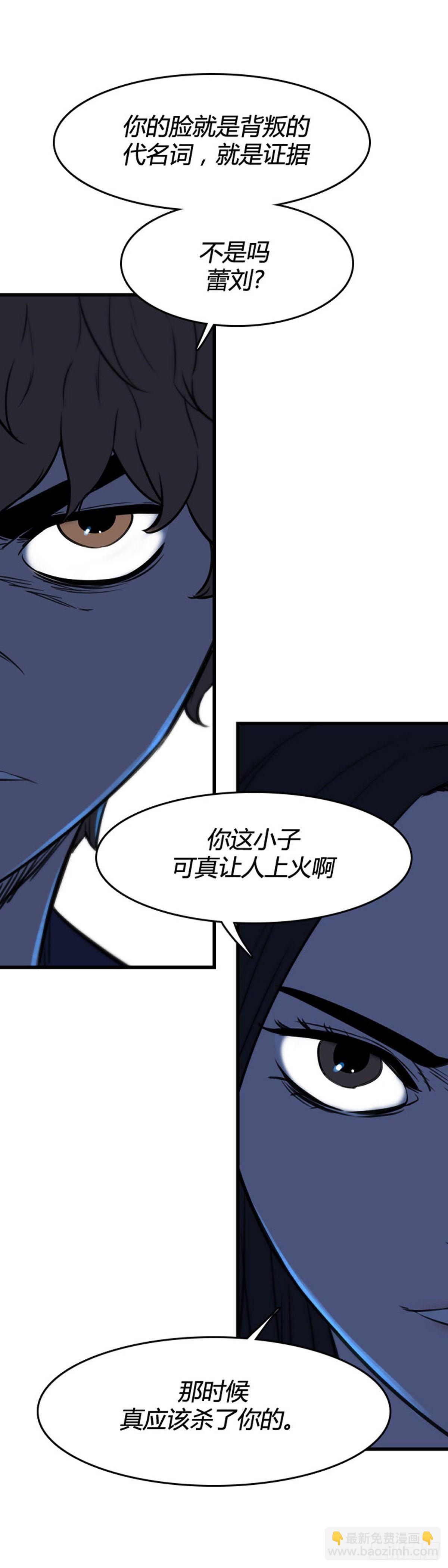 698话 允胤VS吉三峯1上-第700话