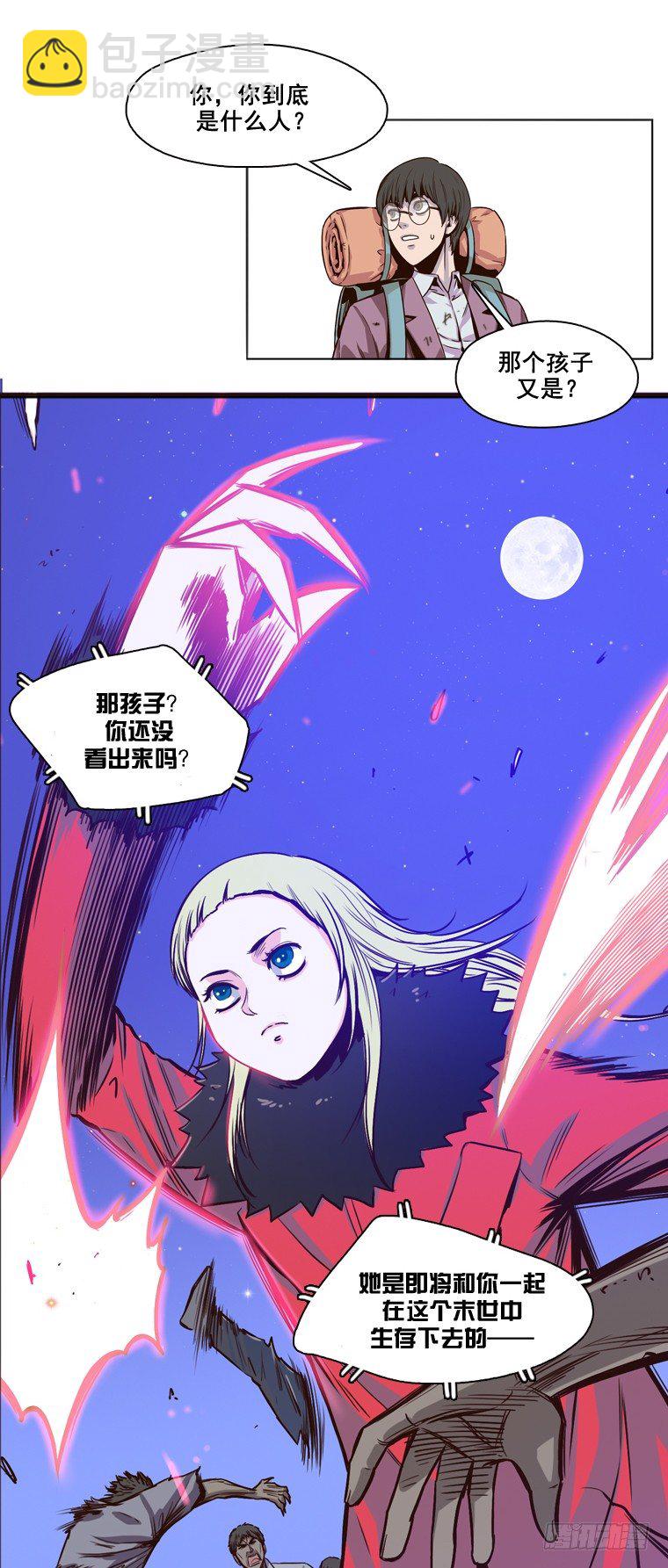 第8集 亡灵之王-第8话