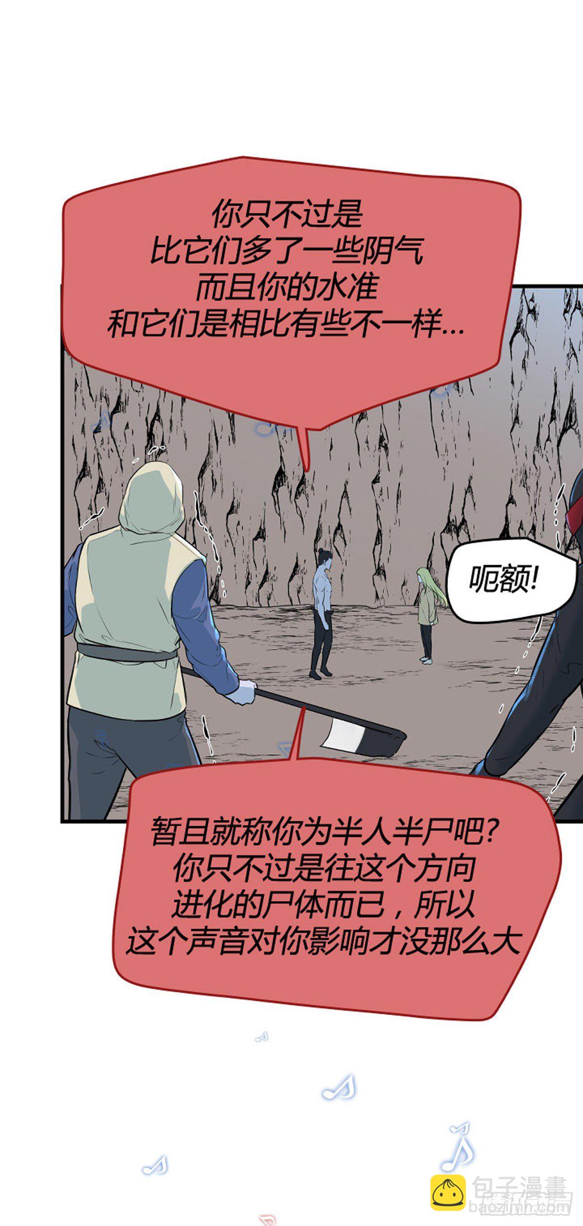 700话 允胤VS吉三峯2上-第702话