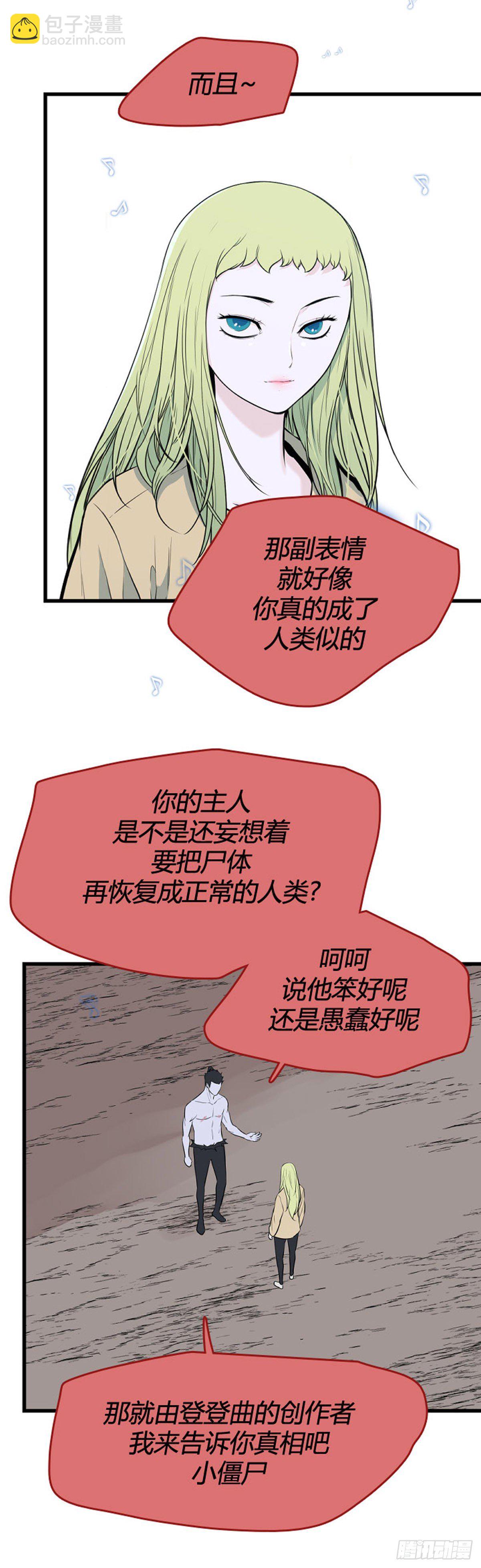 700话 允胤VS吉三峯2上-第702话