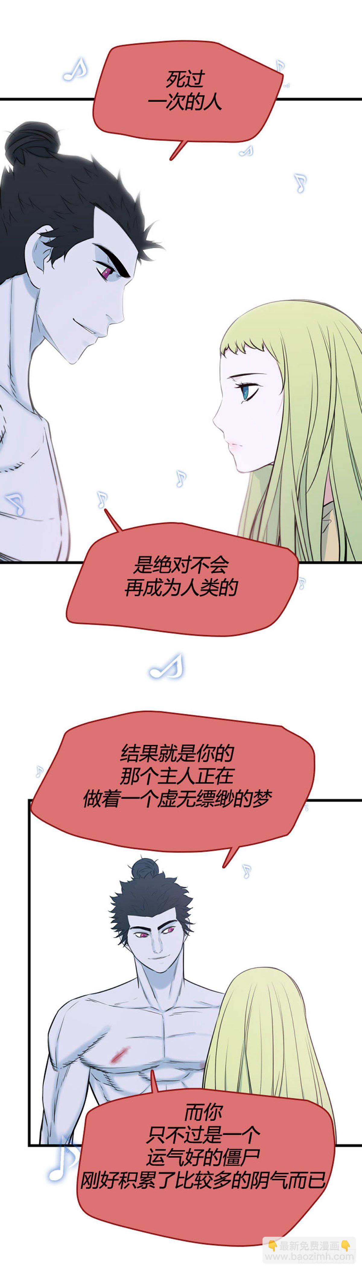 700话 允胤VS吉三峯2上-第702话
