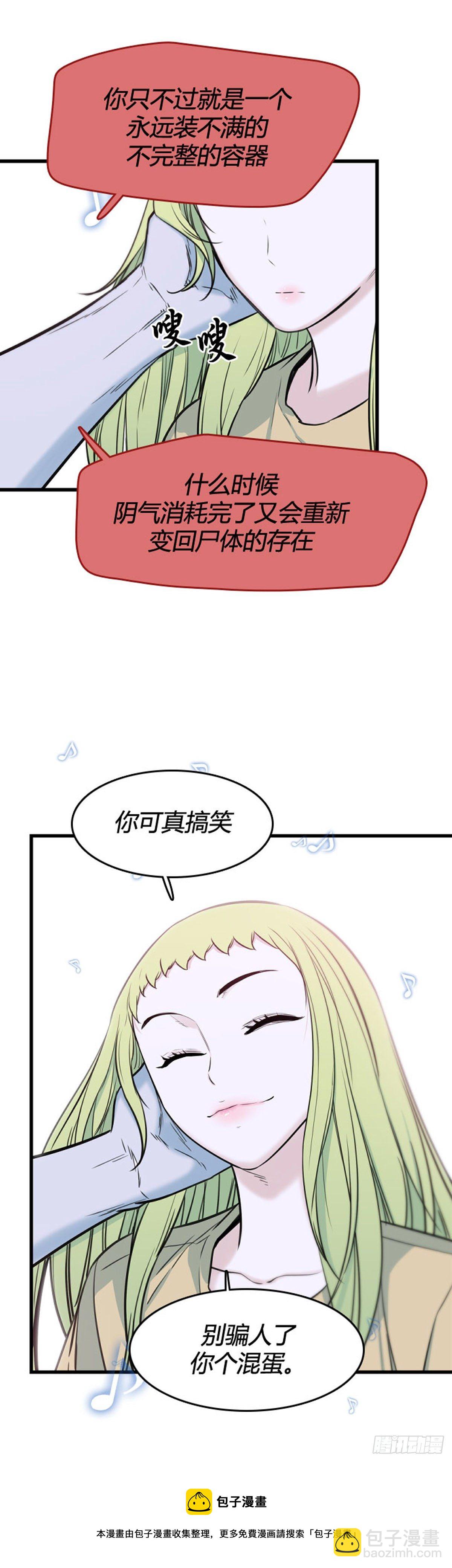 700话 允胤VS吉三峯2上-第702话