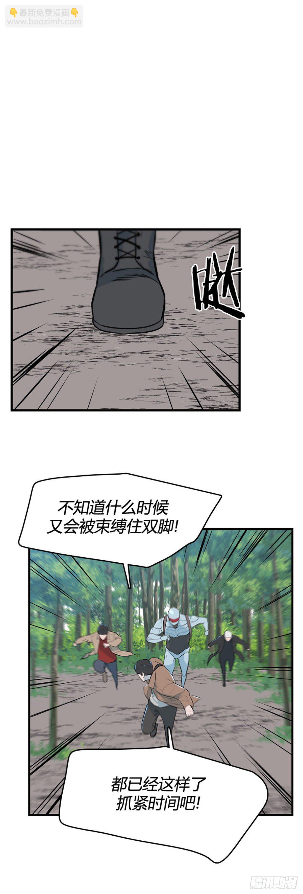 702话 允胤VS吉三峯3上-第704话