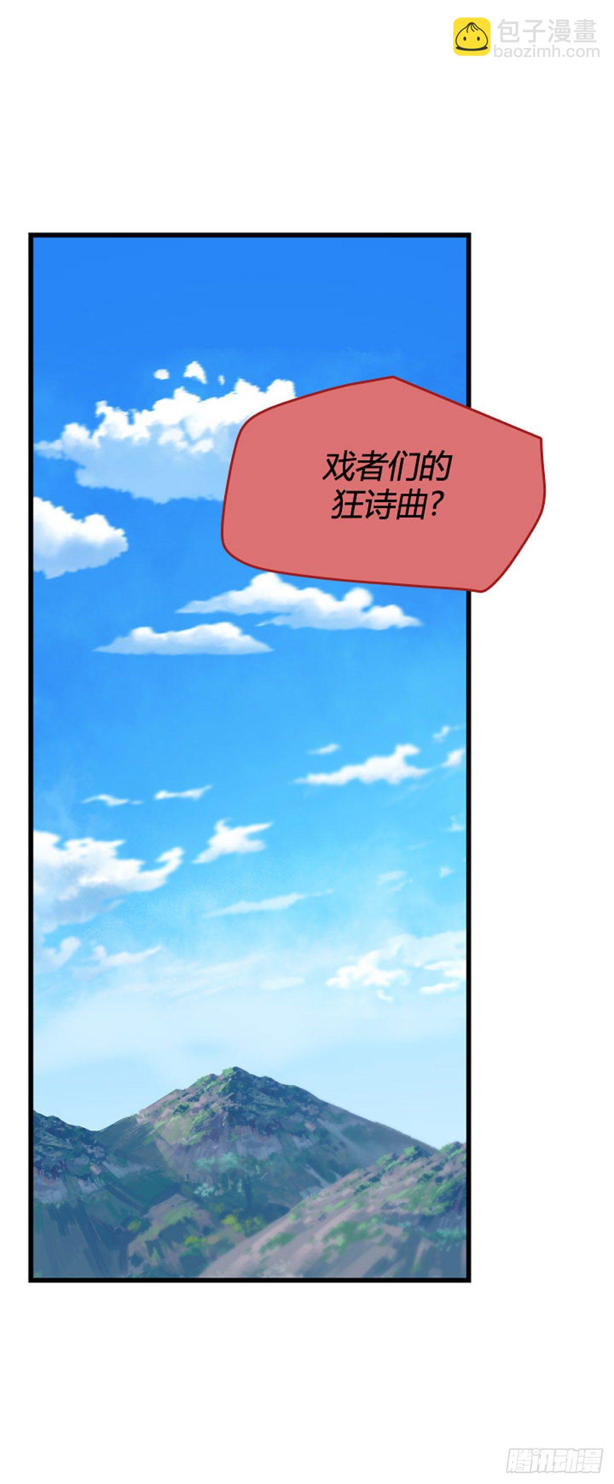 702话 允胤VS吉三峯3上-第704话