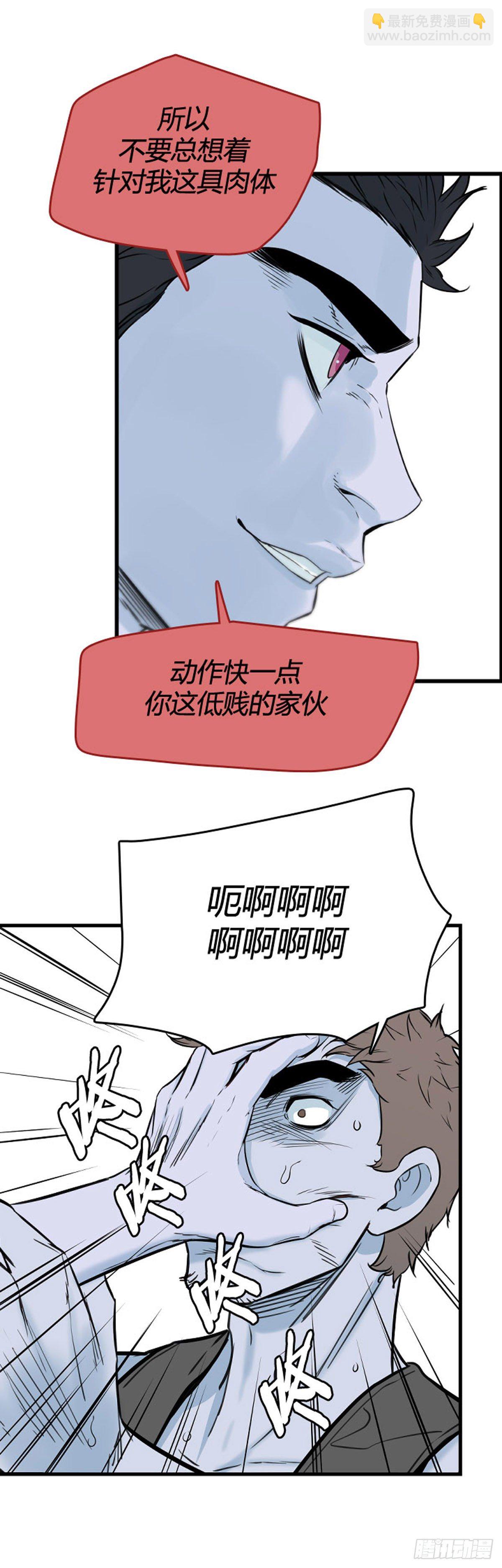 702话 允胤VS吉三峯3上-第704话