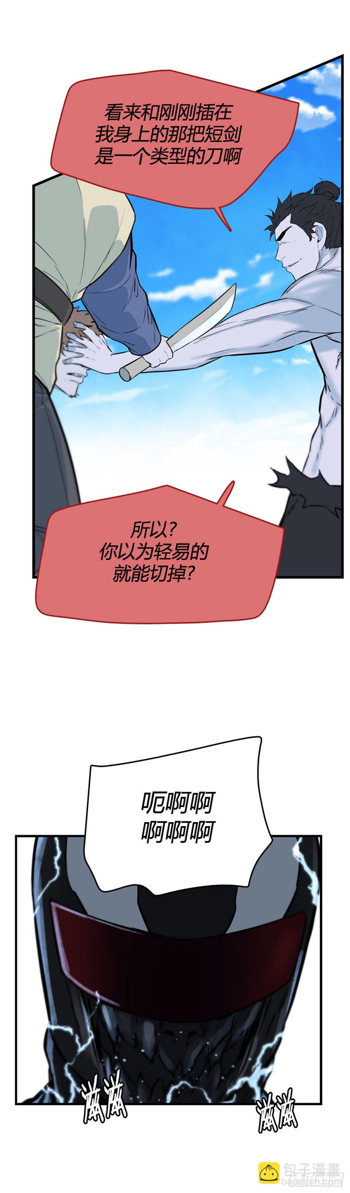 702话 允胤VS吉三峯3上-第704话